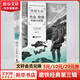 熱愛生命 磨鐵經(jīng)典第三輯·世界短篇經(jīng)典 杰克·倫敦短篇小說集 圖書