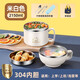 不銹鋼飯盒學(xué)生泡面碗帶蓋大容量成人食堂打飯上班族餐盒保溫飯碗 【米白色】飯盒+保溫包+餐具套裝