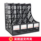 富得快HY408辦公用品桌面書(shū)架文件欄文件筐文件架桌上文件收納多欄資料架HY608 四聯(lián)黑色