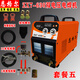 恩格爾電焊機雙電壓220V380V 碳弧氣刨 鋼筋對焊 電渣壓力焊ZX7-500 630 ZX7-630D雙電壓 （套餐五)