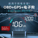 唯穎智能HUD抬頭顯示器 測速語音播報GPS電子狗汽車通用車速油耗投影儀 M22 OBD通用/測速語音播報版