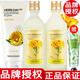 菲詩(shī)小鋪【品牌授權(quán)】The Face Shop菲詩(shī)小鋪水乳套裝護(hù)膚品化妝品金盞花 金盞花洗面奶+金盞花水乳套裝