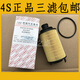 圣德保羅適配奇瑞艾瑞澤5/7觀致3/5瑞麒G3瑞虎3新A3機油濾芯機濾格濾清器 機油濾