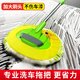 巨木洗車(chē)拖把擦車(chē)除塵撣子汽車(chē)刷子車(chē)用軟毛不傷車(chē)專(zhuān)用刷車(chē)神器工具套 洗車(chē)拖把【兩節(jié)伸縮 不傷車(chē)漆】