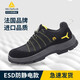 代爾塔(Deltaplus) 彩虹系列透氣舒適安全鞋 防砸防刺穿防靜電防滑安全鞋 301232 黑/黑(防砸+防刺穿+ESD防靜電) 42