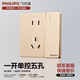 飛利浦（PHILIPS）開(kāi)關(guān)面板香檳金色插座86型暗裝家用墻壁插座帶開(kāi)關(guān)昕繹開(kāi)關(guān)插座 一開(kāi)單控五孔（10A） 插座
