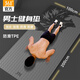361°男士tpe瑜伽墊男人健身墊狼頭學(xué)生初學(xué)者運(yùn)動(dòng)訓(xùn)練墊加長(zhǎng)加寬