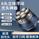 飛利浦斯（PHLIPS）同款德國(guó)磁吸六刀頭刮光頭神器水洗數(shù)顯電動(dòng)剃須刀自助剃光頭剃胡須刀 藍(lán)色標(biāo)配【智能數(shù)顯+浮動(dòng)剃須】
