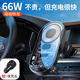 毅迅車(chē)載手機支架無(wú)線(xiàn)充電器全自動(dòng)車(chē)內出風(fēng)口導航夾汽車(chē)支架汽車(chē)用品 賽博款-電動(dòng)支架(支持66W快充）