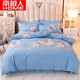 南極人磨毛純棉四件套全棉加厚保暖4件套秋冬家用被套床上用品雙人套件 因為愛(ài)情藍 1.8米床四件套 床單款 【被套200*230cm】