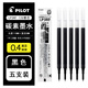 百樂(lè )（PILOT）Juice up筆芯0.4mm中性筆按動(dòng)筆芯st速干簽字筆練字0.5水筆芯替芯LP3RF-12S 【0.4】黑色5支 適用JUICE UP