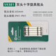 世達(dá)（SATA）5件套6.3mm系列雙頭旋具批頭十字 一字螺絲刀批頭 59381  65MM雙十字批頭#1/#1