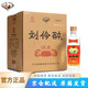 劉伶醉 濃香型保定白酒固態(tài)發(fā)酵糧食酒口糧酒禮品酒 52度 500mL 4瓶 整箱裝 潤泉