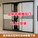雅賓森衣柜推拉門(mén)定做臥室歐松板pet家用滑軌衣櫥移門(mén)鋼化玻璃柜門(mén)定制 多款風(fēng)格材質(zhì)推拉門(mén)