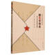 跟黨學創(chuàng)業(yè)(百年黨史中的創(chuàng)新創(chuàng)業(yè)智慧)/高等院校公共基礎課特色教材系列