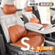 魅駒記憶棉汽車頭枕腰靠套裝車用護(hù)頸枕靠背腰墊靠枕車載枕頭頸椎枕