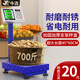今選（JINXUAN） 充電臺稱(chēng)重落地電子秤商用臺秤高精度擺攤賣(mài)菜電子稱(chēng)貨物磅秤計價(jià)大型工業(yè)用計數快遞秤 高續航300公斤45*60