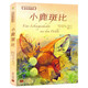 小鹿斑比 世界經(jīng)典名著：美繪典藏版