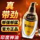 百臻堂金尊x皇帝油印度神油進(jìn)口按摩膏精油 送原裝1瓶=4瓶鞏固周期裝