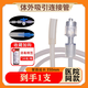 眾碩醫療（Public health care）體外吸引連接管器一次性醫用螺旋膽汁引流管袋接頭對接口轉換頭 1支 【管長(cháng)350mm 體驗裝】