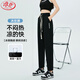 浪莎冰絲褲女夏季薄款黑色顯瘦高腰寬松哈倫休閑速干褲運動褲子女