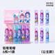 迪士尼（Disney）鉛筆筆帽6個(gè)裝 鉛筆套/鉛筆延長(cháng)器 筆尖保護套防弄臟筆袋文具女孩學(xué)習用品 公主A74042-W2S