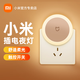 小米插電小夜燈節能光控感應臥室睡眠宿舍觸控嬰兒喂奶led床頭燈 【1年一度電】插電小夜燈1只裝