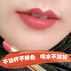 蘭奕李佳琪推薦口紅不沾杯不掉色口紅奶茶豆沙色持久滋潤防水黃皮素顏 靈感山楂