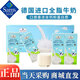 Member's Mark山姆會(huì)員超市商店山姆牛奶德國全脂進(jìn)口兒童純牛奶鮮牛奶乳品 活動(dòng)中：整箱30盒（家庭裝）