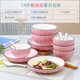 云鴻陶瓷2-6人用碗碟套裝 家用日式餐具創(chuàng  )意個(gè)性陶瓷碗盤(pán)情侶套裝碗筷組合 4碗4盤(pán)4勺4筷2面碗（粉南瓜）