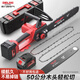 德力西電氣（DELIXI ELECTRIC）充電式鋰電池電鋸家用小型手持伐木鋸木工專用無線戶外鋰電電鏈鋸 12寸快速調(diào)鏈款4.0AH一電兩鏈