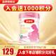 伊利金領(lǐng)冠舒孕媽媽配方孕婦奶粉 750g【新老包裝隨機(jī)發(fā)貨】