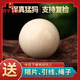 翡宇情人節(jié)禮物胖東來品質(zhì)猛犸牙單珠猛犸圓珠象牙冰料凍土料素珠散珠 14mm1顆