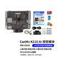 CreateBlock CanMv K210 視覺識(shí)別模塊 攝像頭 AI視覺傳感器 人臉顏色識(shí)別 K210 AI視覺模塊