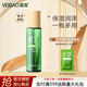 薈寶（VEIBAO）悠活蘆薈精華水130ml 爽膚水化妝水護膚水原汁 男女通用護膚品
