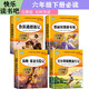 快樂讀書吧六6年級(jí)下冊(cè)全4本小學(xué)生課外閱讀必讀書目?jī)和膶W(xué)名著彩色斑馬魯濱孫漂流記愛麗絲漫游奇境湯姆索亞歷險(xiǎn)記尼爾斯騎鵝旅行記同步教材