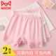 貓人（MiiOW）女童安全褲兒童內(nèi)褲防走光打底保險(xiǎn)褲小女孩四角平角短褲 蕾絲150