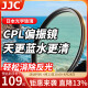 JJC CPL偏振镜 MC双面多层镀膜 单反微单相机滤镜72mm