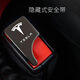 適用特斯拉MODEL 3 S Y隱藏式汽車(chē)安全帶鎖扣卡扣卡口扣頭消聲片 槍色-特斯拉標(biāo) 1個(gè)