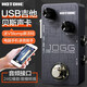 HOTONE Jogg吉他USB錄音聲卡移動(dòng)手機(jī)PC端 DI音頻接口效果器Vstomp 吉他貝斯聲卡+送激活碼+1v1指導(dǎo)