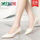 卡帝樂(lè )鱷魚(yú)（CARTELO）真皮低跟單鞋女2025春秋新款尖頭3公分小跟軟底淺口工作女鞋皮鞋 米白色 38