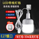 賈恩斯帶線燈泡led擺攤燈夜市燈帶線懸掛式e27螺口燈頭螺絲節(jié)能螺口室內(nèi) 燈頭線（7米）+30W高亮燈泡+掛鉤