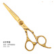 鋼夫鋼夫日本美發(fā)剪刀理發(fā)平剪牙剪打薄剪子專(zhuān)業(yè)剪頭發(fā)廊碎發(fā)剪刀家庭 櫻花金剪-6寸平剪GFF600DG
