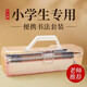 六品堂 毛筆套裝初學(xué)小學(xué)生毛筆字書(shū)法入門(mén)字帖初學(xué)者文房四寶筆墨紙硯全套專(zhuān)業(yè)級軟筆兒童練字專(zhuān)用收納盒 入門(mén)款13件套