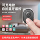 云騰（YUNTENG） 【充電款】手機藍牙遙控器適用iPhone15 12 自拍神器 蘋(píng)果華為無(wú)線(xiàn)藍牙拍照拍攝視頻錄制拍照遙控 充電款藍牙手機拍照遙控