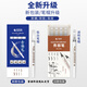 斯塔3751秀麗筆學(xué)生練字軟頭筆自帶筆鋒書法專用大中小楷專業(yè)抄寫書楷書水筆防水美術(shù)軟筆 【全套4支】小楷+中楷+大楷+極小楷