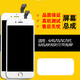 品怡適用蘋果iphone4手機(jī)4代觸摸電容屏顯示內(nèi)外屏幕總成 4S【黑色】屏幕效果
