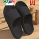 卡帝樂(lè )鱷魚(yú)（CARTELO）eva踩屎感涼拖鞋男士夏季外穿大碼室內居家洗澡防滑50時(shí)尚休閑 黑色eva踩屎感材質(zhì) 輕軟舒適 44-45 標準尺碼