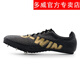 多威釘鞋田徑短跑男學(xué)生中考專用三級跳遠(yuǎn)釘子鞋女比賽跑步訓(xùn)練鞋 PD5102A黑色 41