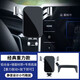 卓蔚適用于大眾23-26款朗逸寶來(lái)車(chē)載手機支架無(wú)線(xiàn)充電器汽車(chē)導航支架  23-26款寶來(lái)（12英寸屏）【重力款】